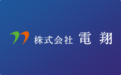 お客様事例ご紹介