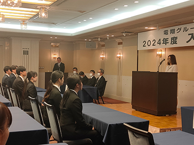 2024年度入社式を執り行いました