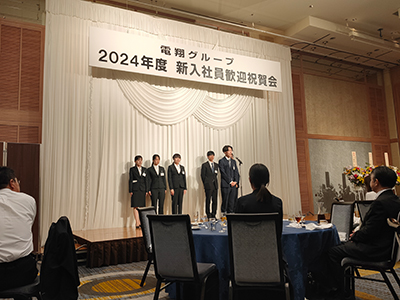 2024年度入社式を執り行いました